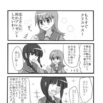 欲しい物。