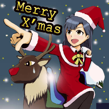 【クリスマス】七尾百合子【グリマス】