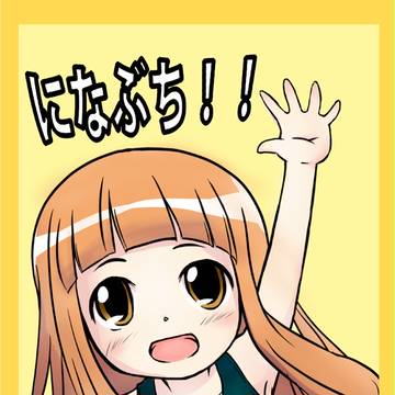 C85表紙