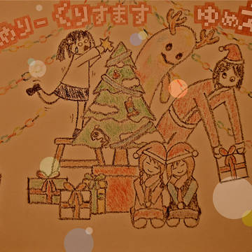 ★くりすます えにっき★【サイズ修正】