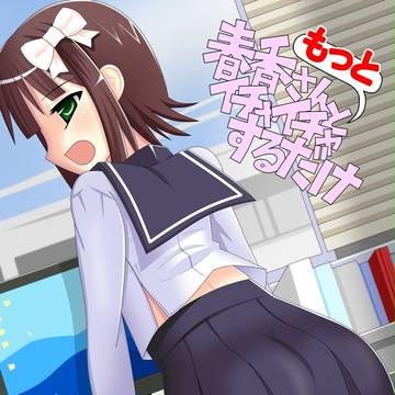 コミケ85　新刊サンプル