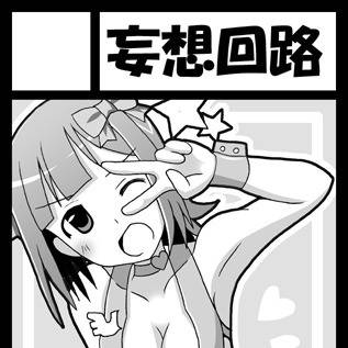 コミケ85　サークルカット