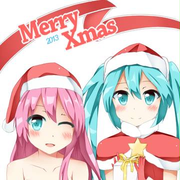 メリークリスマス！