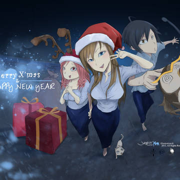 Merry X'mas & Happy New Year