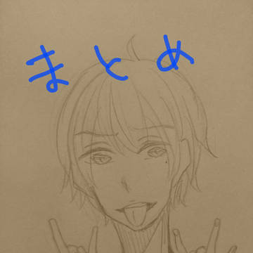 ∞詰め7