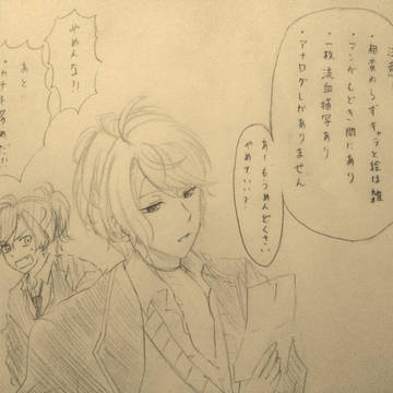 ディアラバらくがき2