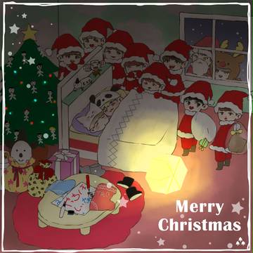 Merry Christmas