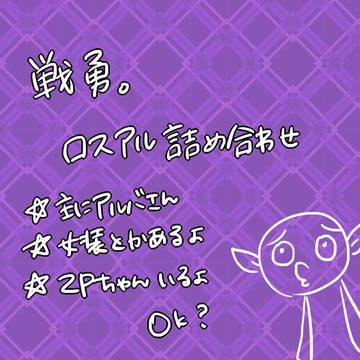 くりすますー!