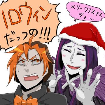 ハッピーハロウィン