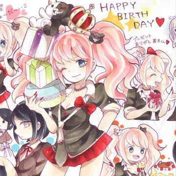 happy birth day !