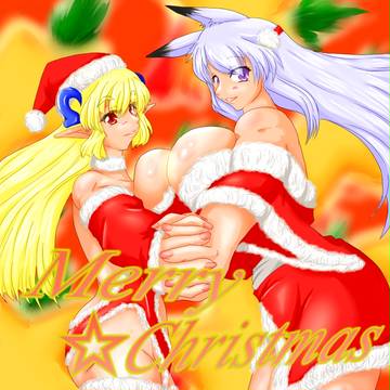 メリークリスマス~!