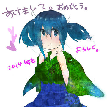 蒼龍ちゃん