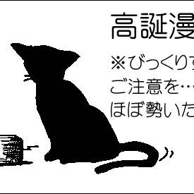 クリスマスを一度きちんと祝おうと思っただけなんです