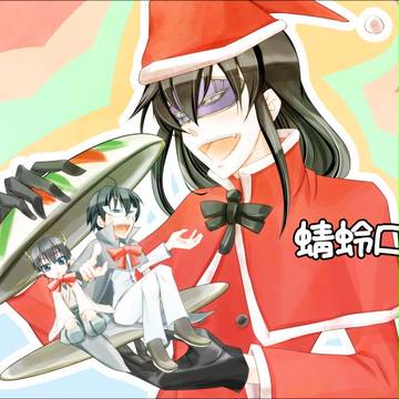 【腐】蜻蛉ログ少し