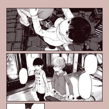 テルモブ漫画