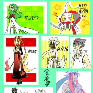 【ポケ擬】色々まとめ