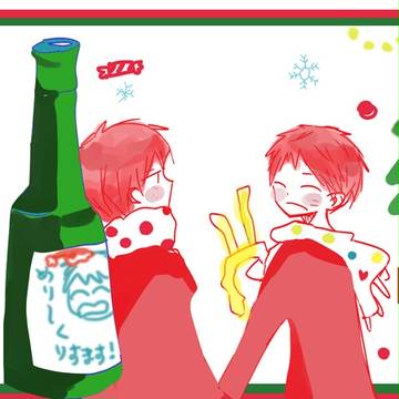 メリークリスマス！