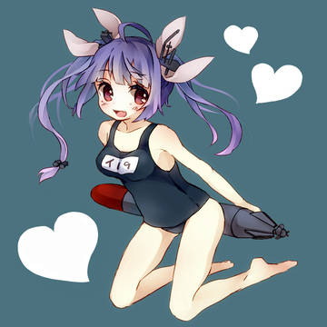 イク