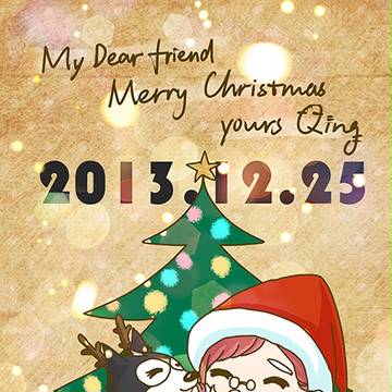 merry christmas