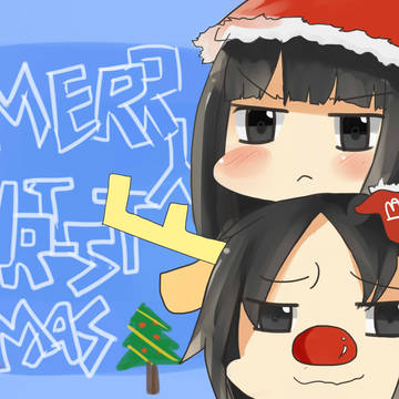 メリークリスマス