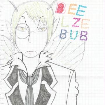 ベルゼブブ