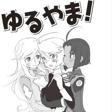 ゆるやま! C85