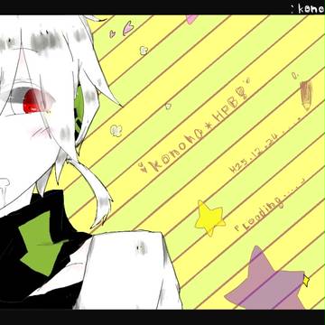 ネギまとコノハ