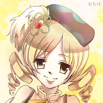 マミさん