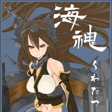 冬コミ告知