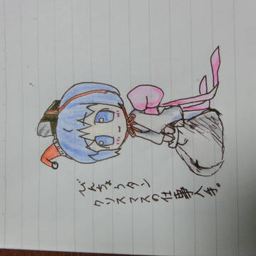 びんちょうタン