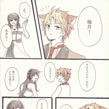 【にくがく】人はそれを傲慢という【クリスマス】