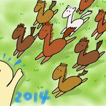年賀状2014