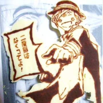 二度目はなくってよ！