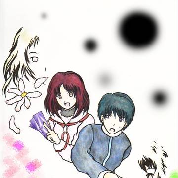 うらないっ！