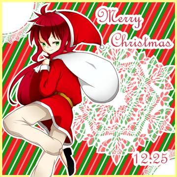 Merry Christmas