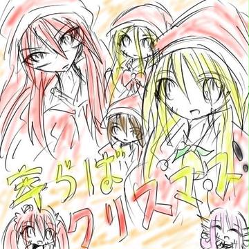 寄らばクリスマス!