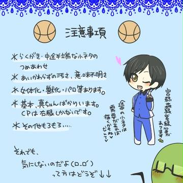 くろばすろぐ２