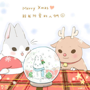 クリスマスイブ