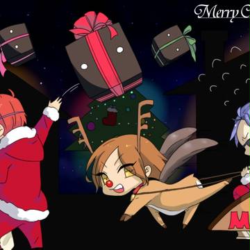 メリークリスマース！