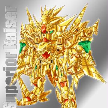 SDスペリオルカイザー