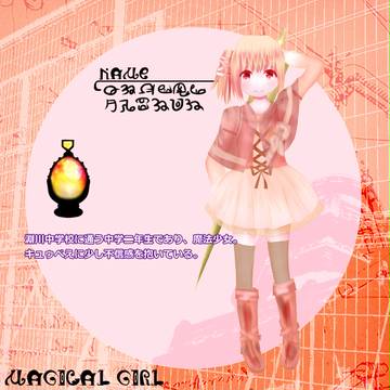 【ぴくまど】真冬　ひなた【しょうじょ】