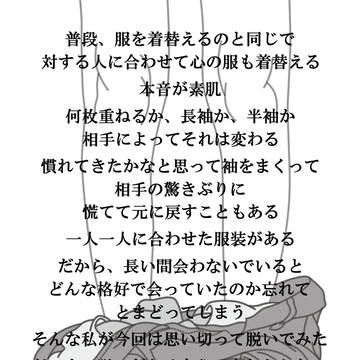 個展テーマ