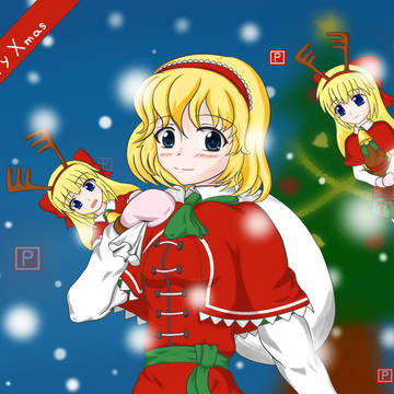 メリーアリスマス！