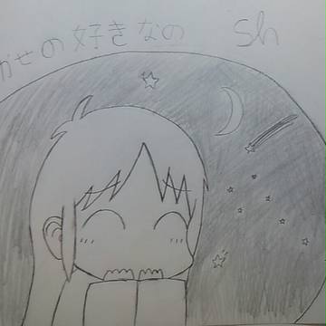 はかせ