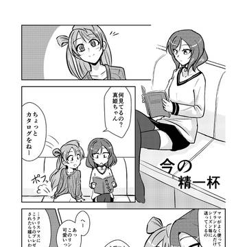 今の精一杯