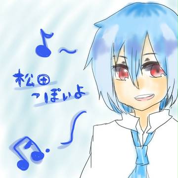 ぽいよくん