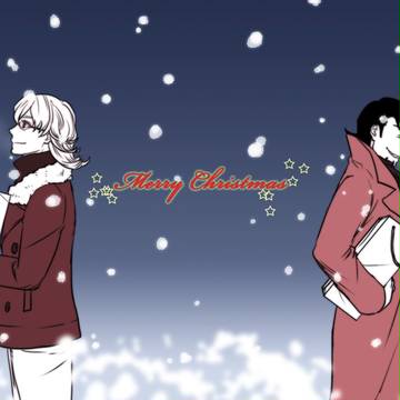 メリークリスマス