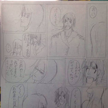 クリスマス ロクプロ