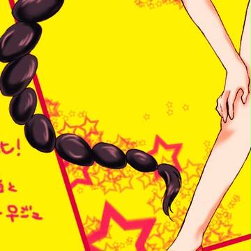 【マギ】PJのアレ着せてみた【ジュダル女体化】