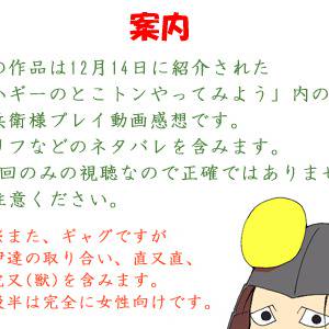 又兵衛様詰め3